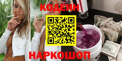 мяу мяу кристалл Пенза
