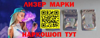 мяу мяу кристалл Пенза