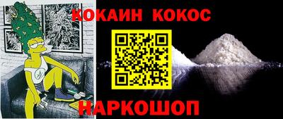 мяу мяу кристалл Пенза
