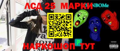 каннабис Партизанск