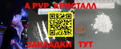 каннабис Партизанск