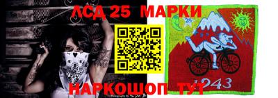 скорость Первоуральск