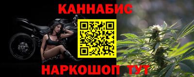 каннабис Партизанск
