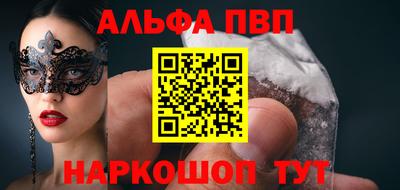 каннабис Партизанск