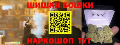 каннабис Партизанск