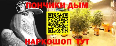 каннабис Партизанск