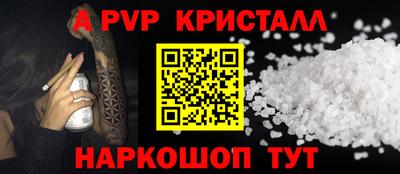 марки nbome Пушкино