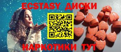 скорость Первоуральск