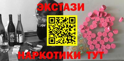 каннабис Партизанск