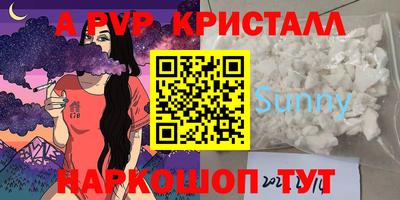 каннабис Партизанск