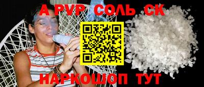 скорость Первоуральск
