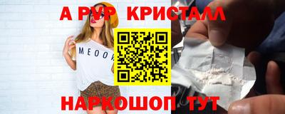 молекула духа Пыть-Ях