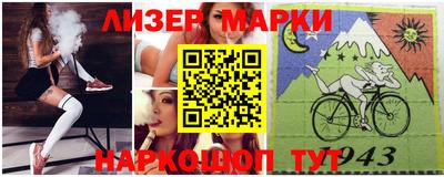 молекула духа Пыть-Ях
