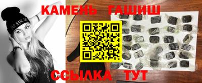 мяу мяу кристалл Пенза