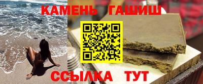 каннабис Партизанск