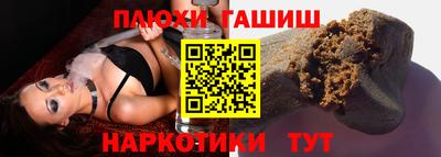 мяу мяу кристалл Пенза