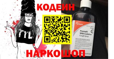 каннабис Партизанск