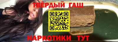 мяу мяу кристалл Пенза
