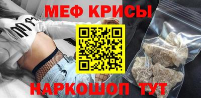 молекула духа Пыть-Ях