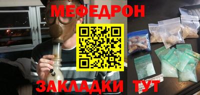 амф Пугачёв