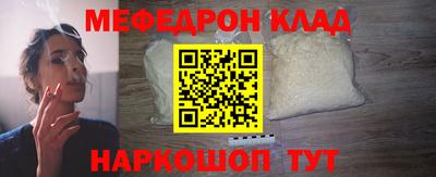 каннабис Партизанск
