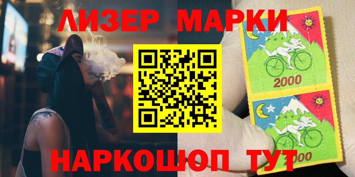 Октябрьский  LSD-25 экстази  Вход с VPN  LSD-25 экстази кислота 