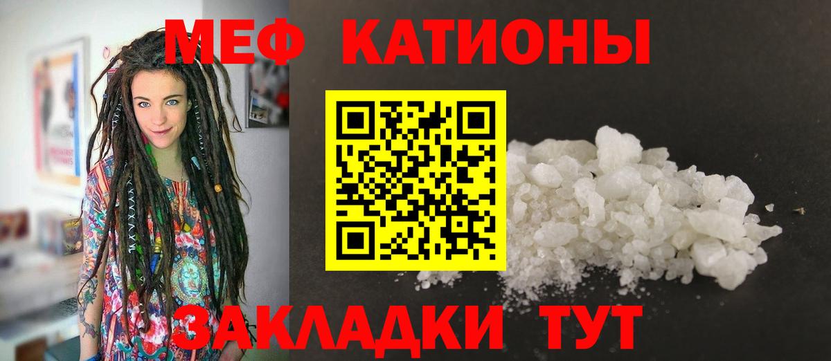 Меф  Октябрьский
