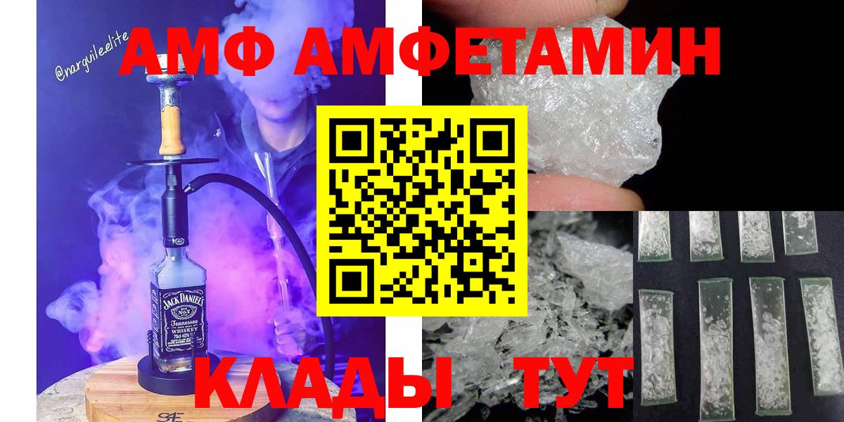 Октябрьский  Первитин пудра  Вход с VPN 