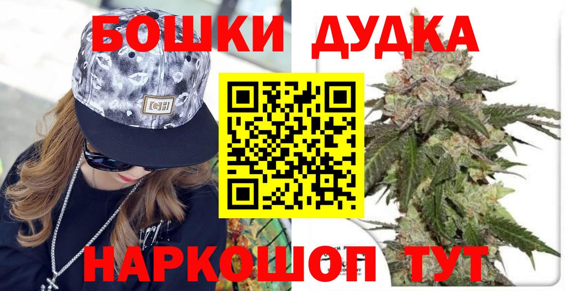 Конопля гибрид  Бошки Шишки марихуана  Бошки марихуана гибрид  Октябрьский  Вход с VPN 